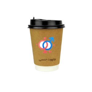 قاووت نوشیدنی جنسی