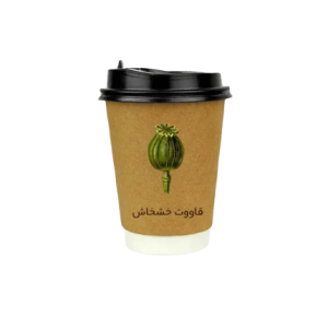 قاووت نوشیدنی خشخاش
