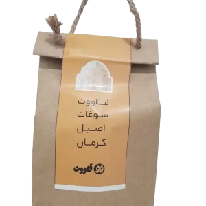 پک سوغات و هدیه قاووت ویژه طرح جبلیه دو طعم 360